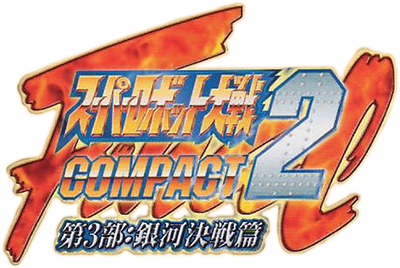 WonderSwan logo